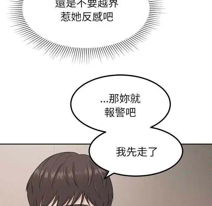第27話