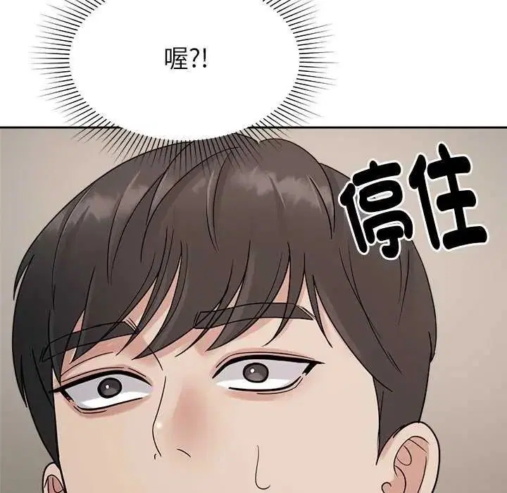 第27話