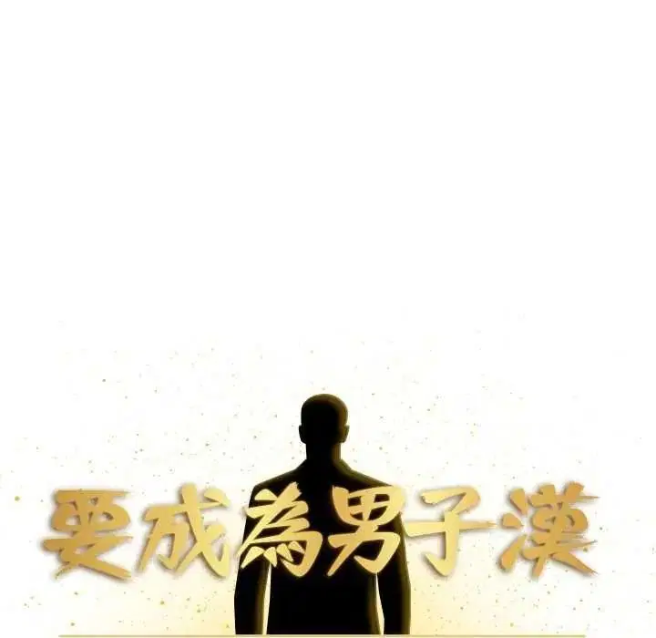 第27話