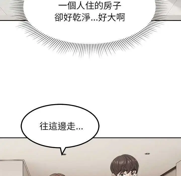 第27話