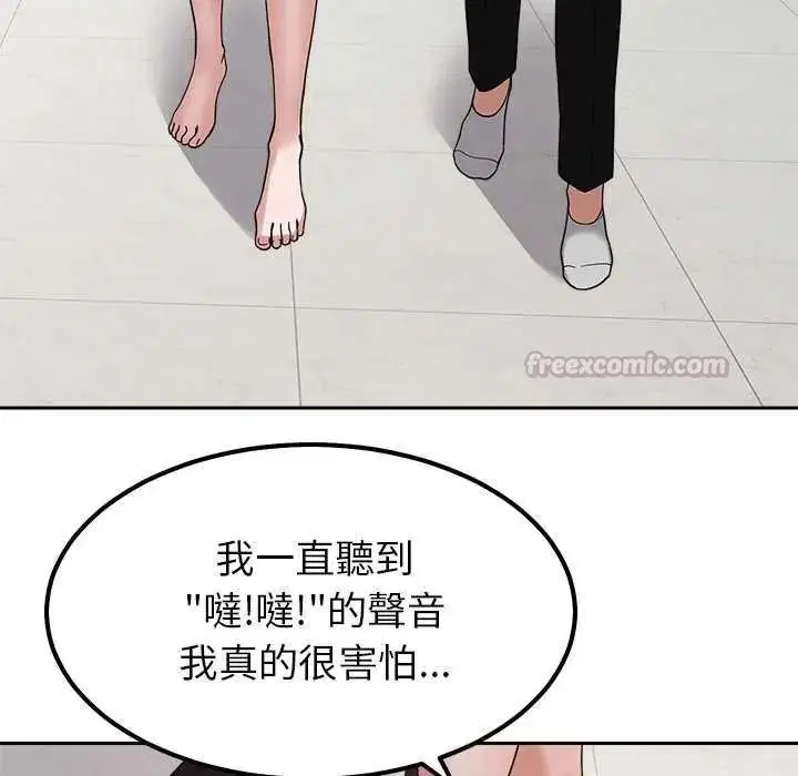 第27話