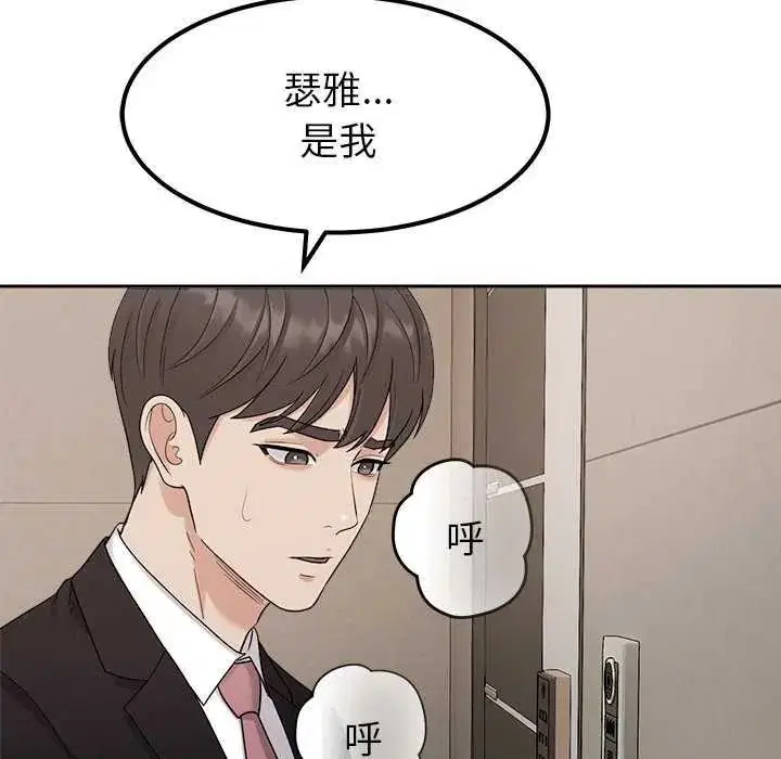 第27話