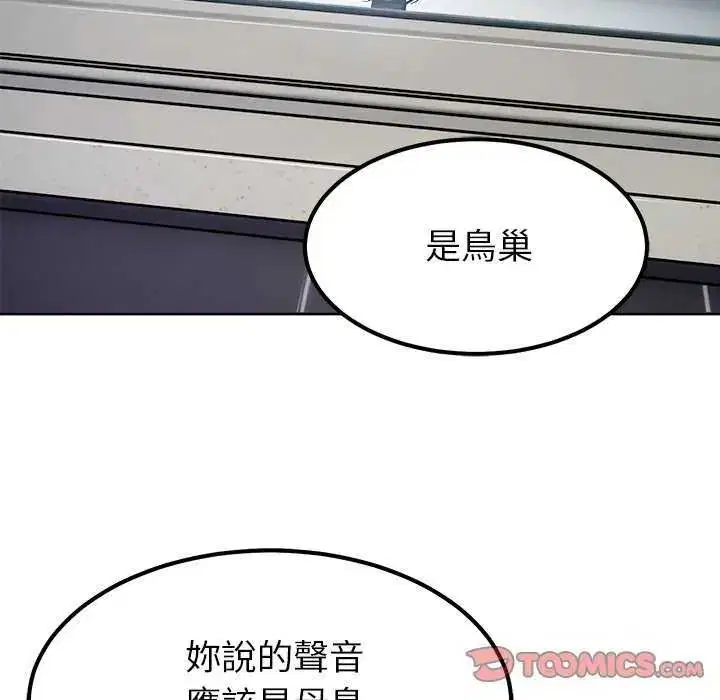 第27話