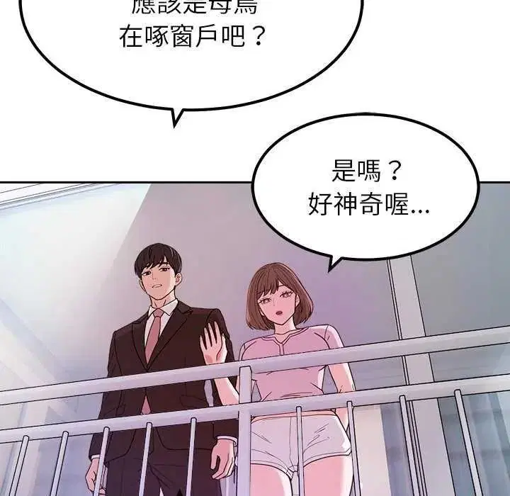 第27話