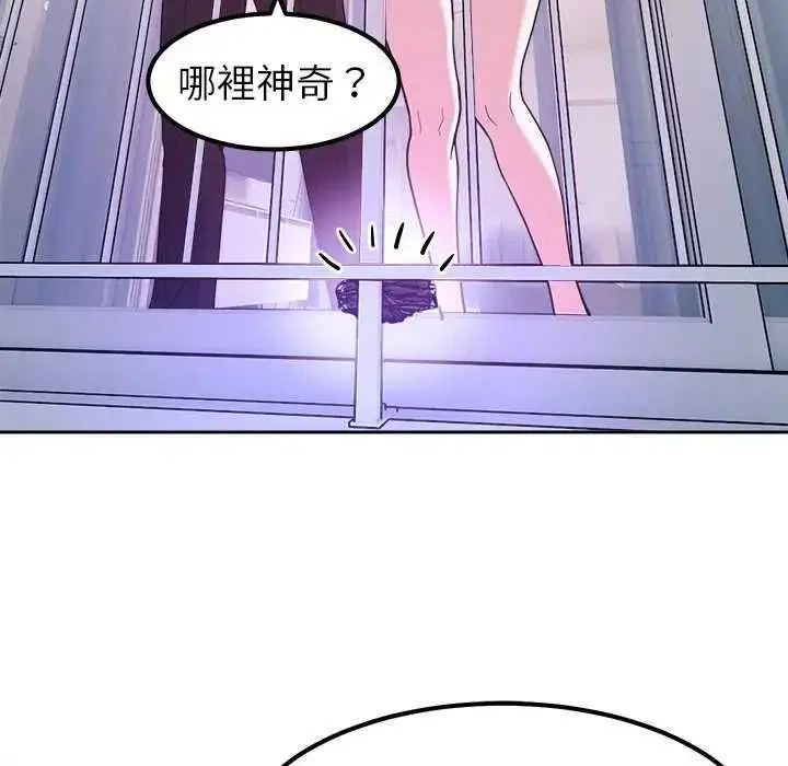 第27話