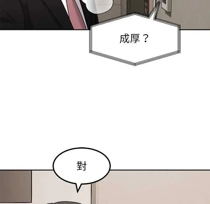第27話