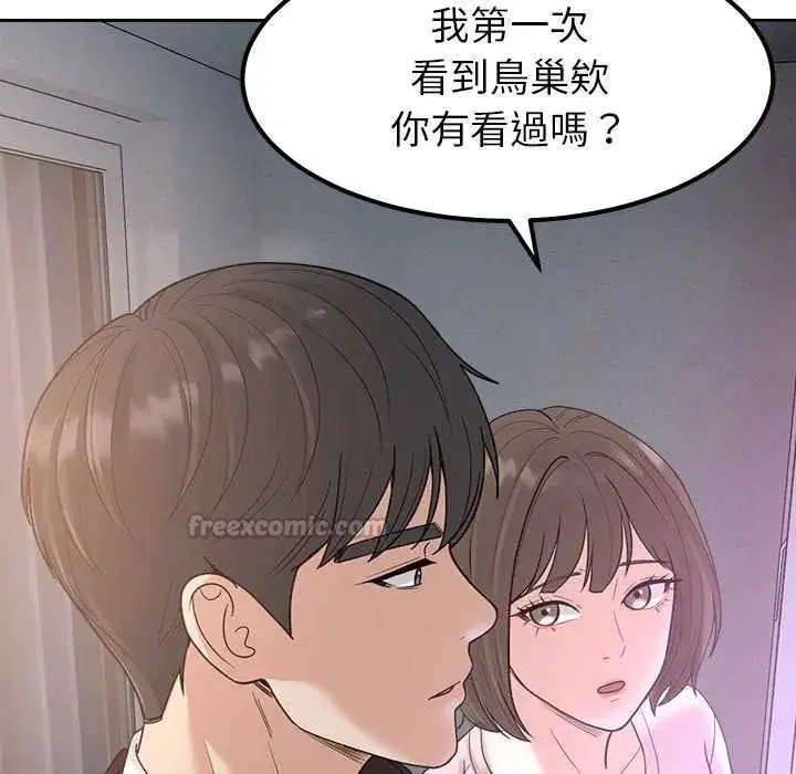 第27話