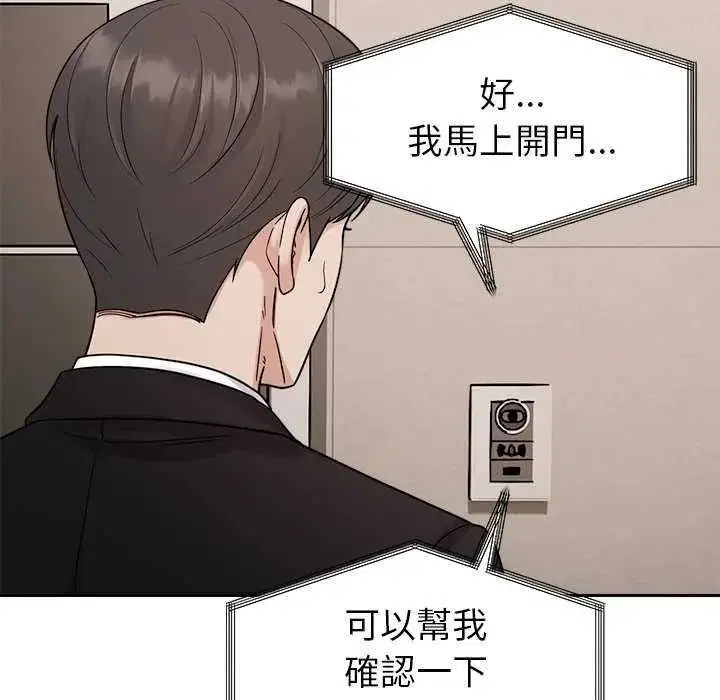 第27話