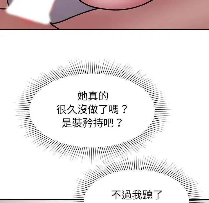 第28話
