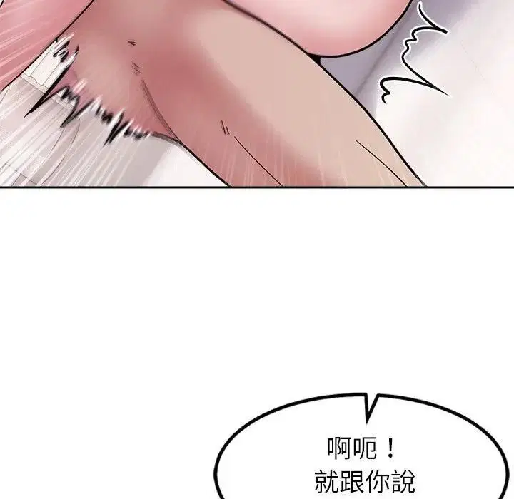 第28話