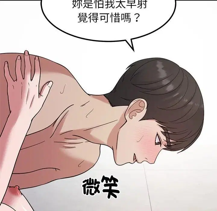 第28話