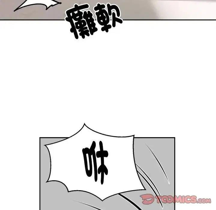 第28話
