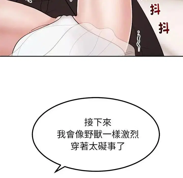 第28話
