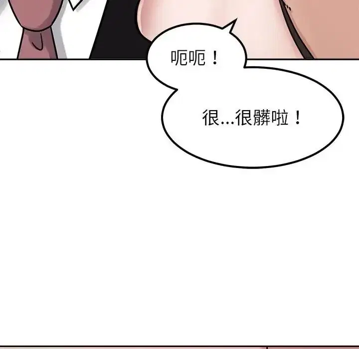 第28話