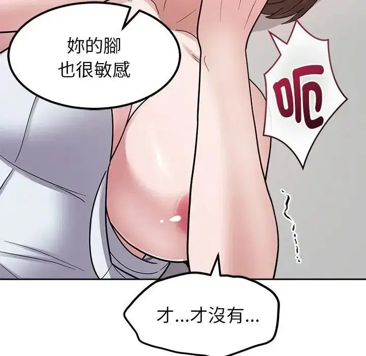 第28話