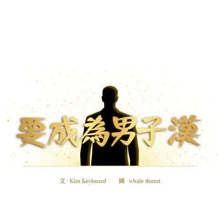 第28話