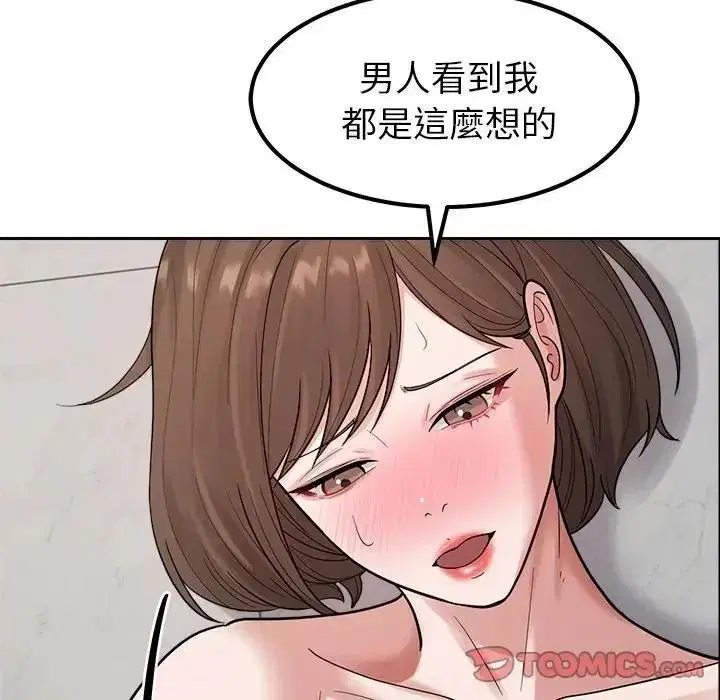 第28話