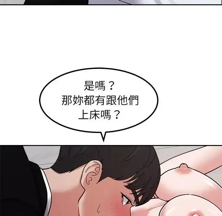 第28話