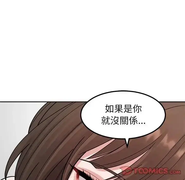 第28話