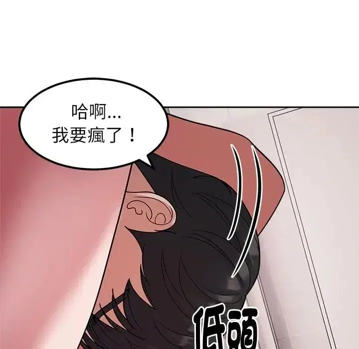第28話