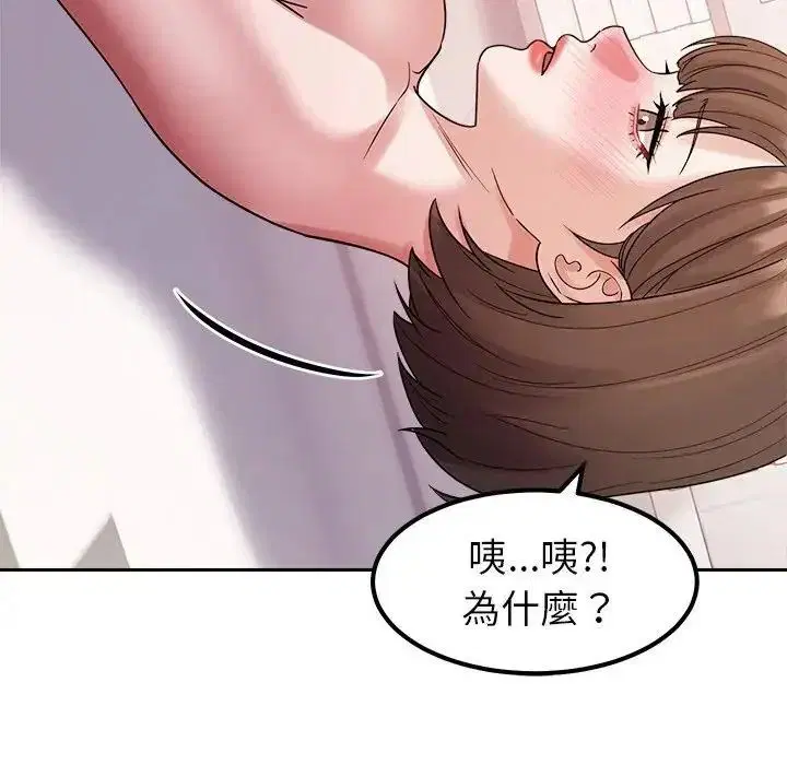 第28話