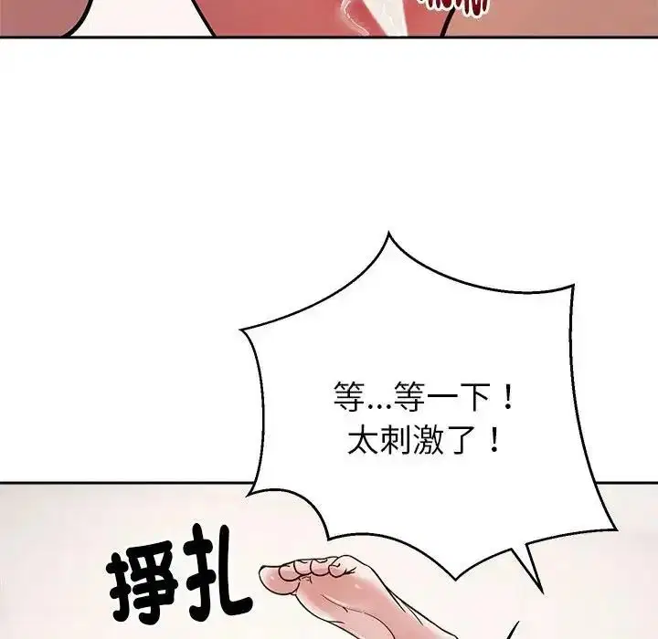 第28話