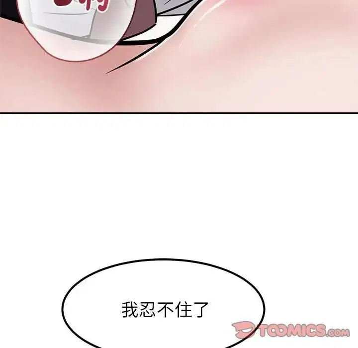 第28話