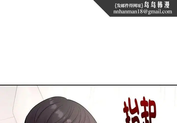 第29話