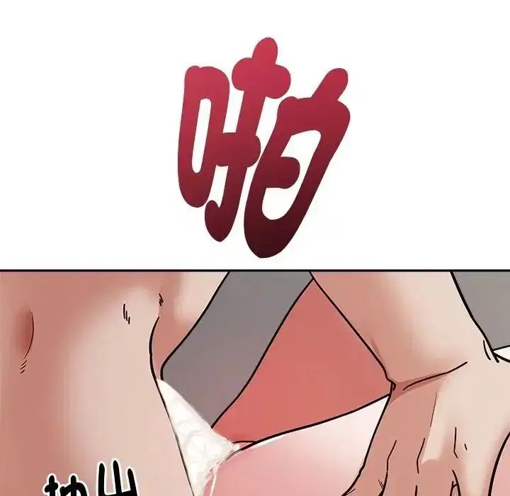 第29話