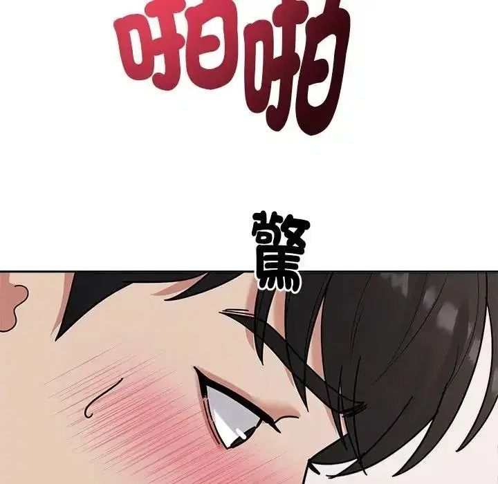 第29話