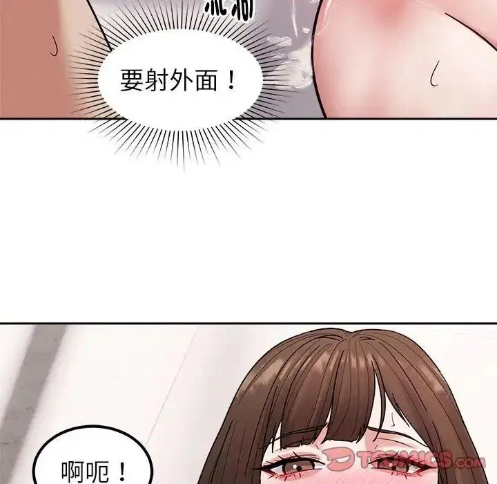 第29話