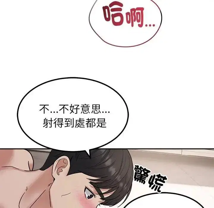 第29話