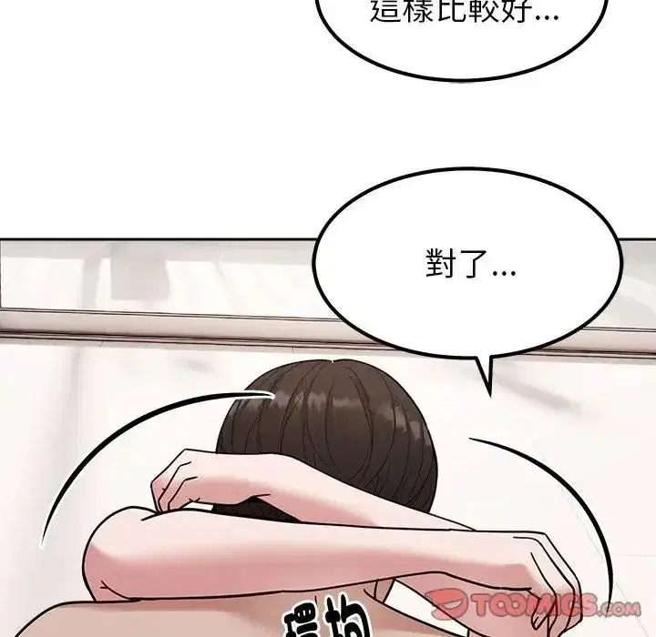 第29話