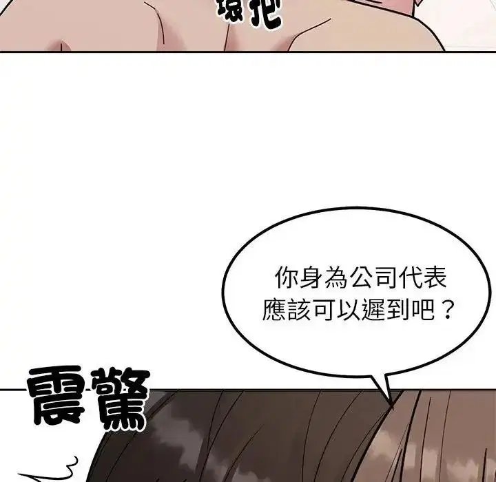 第29話