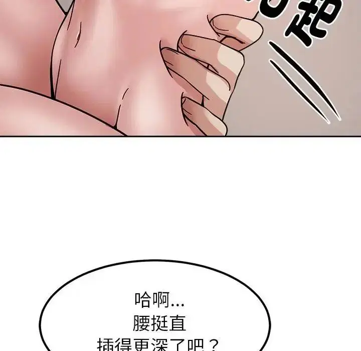 第29話