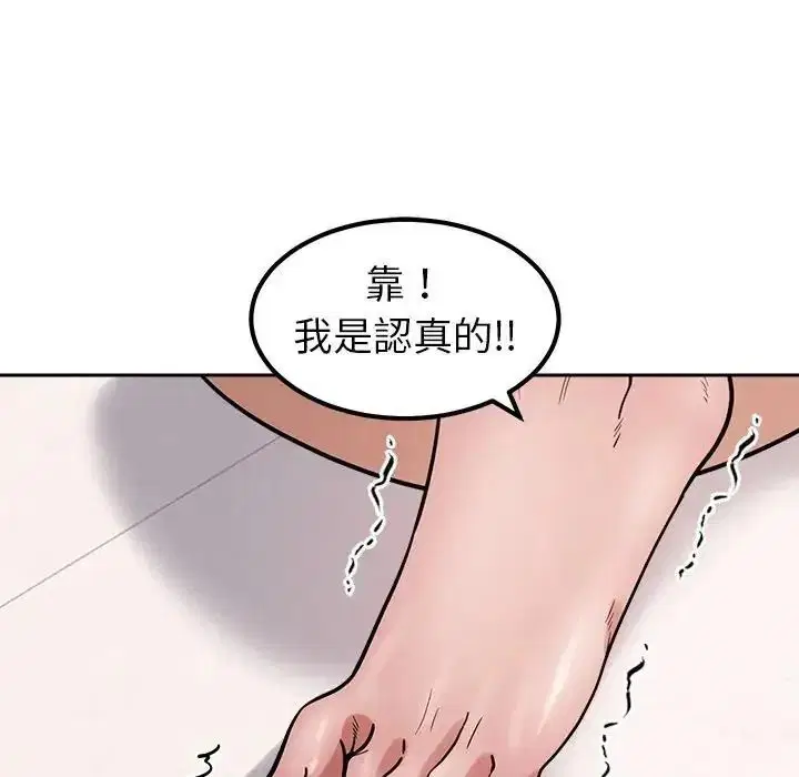 第29話