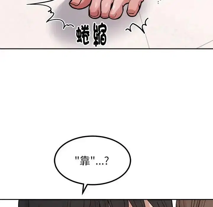 第29話
