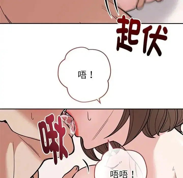 第29話