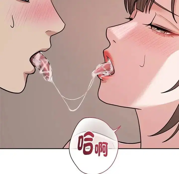 第29話