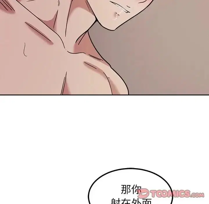 第29話