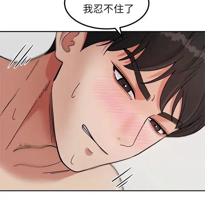 第29話
