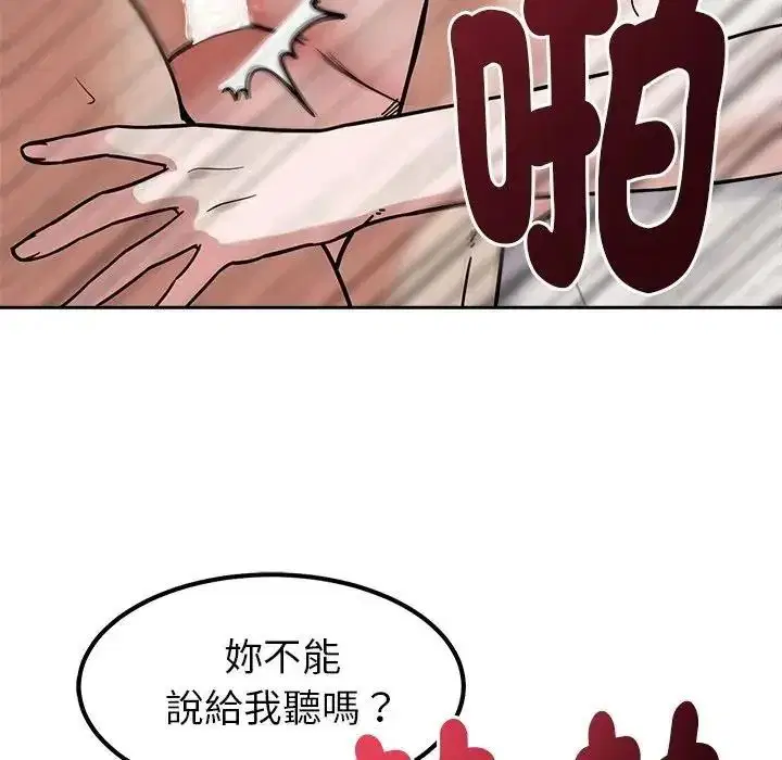 第29話
