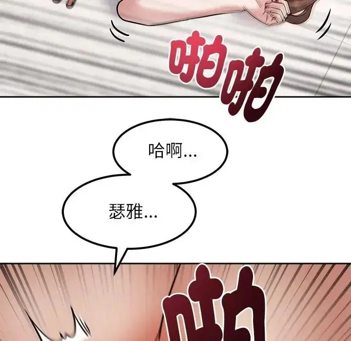 第29話