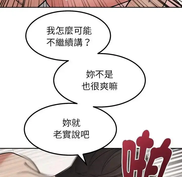 第29話