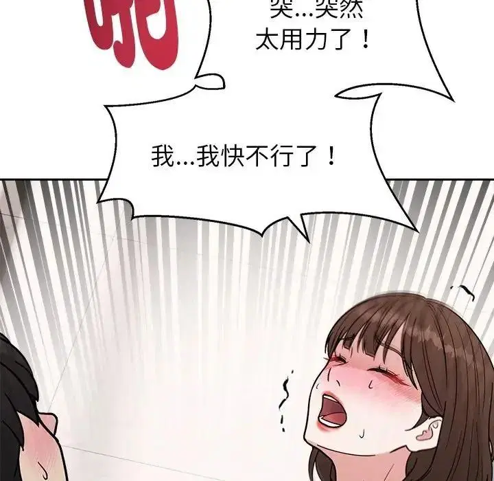 第29話