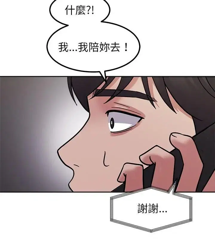 第30話