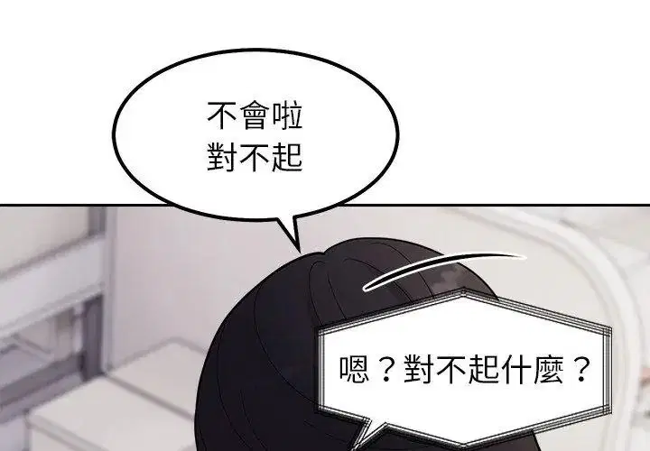 第30話