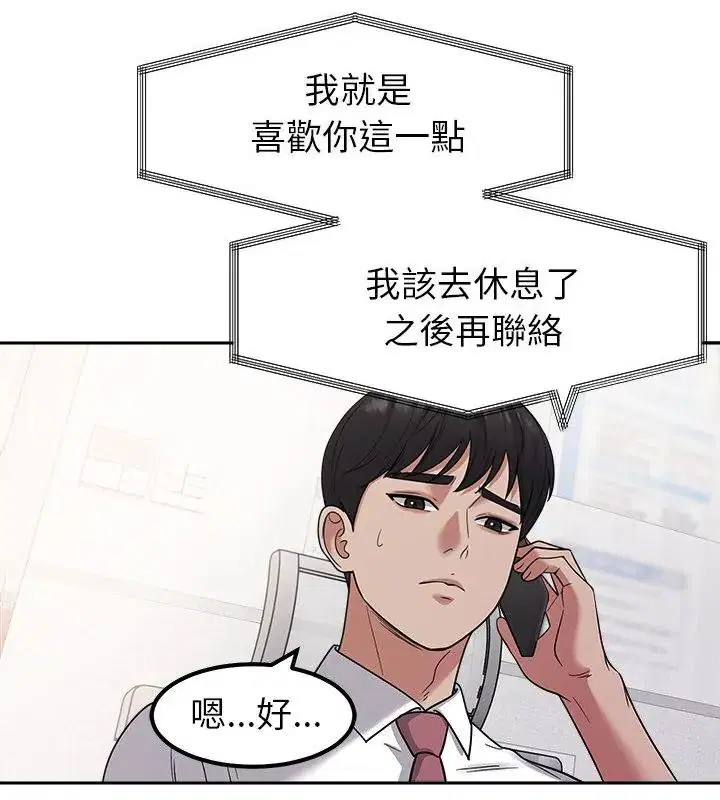 第30話