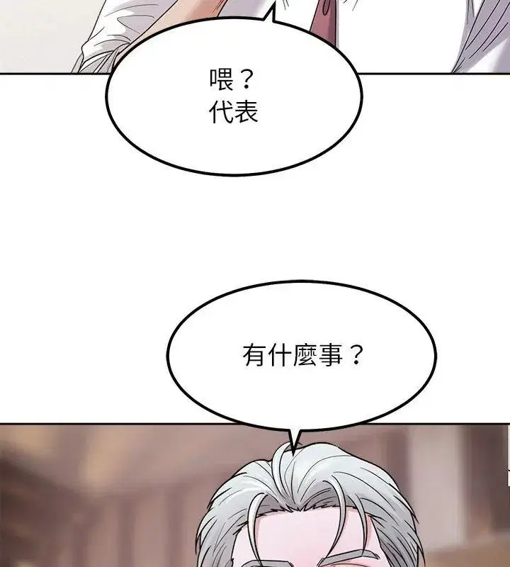第30話