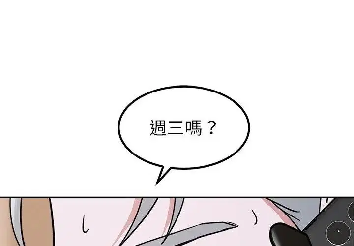 第30話